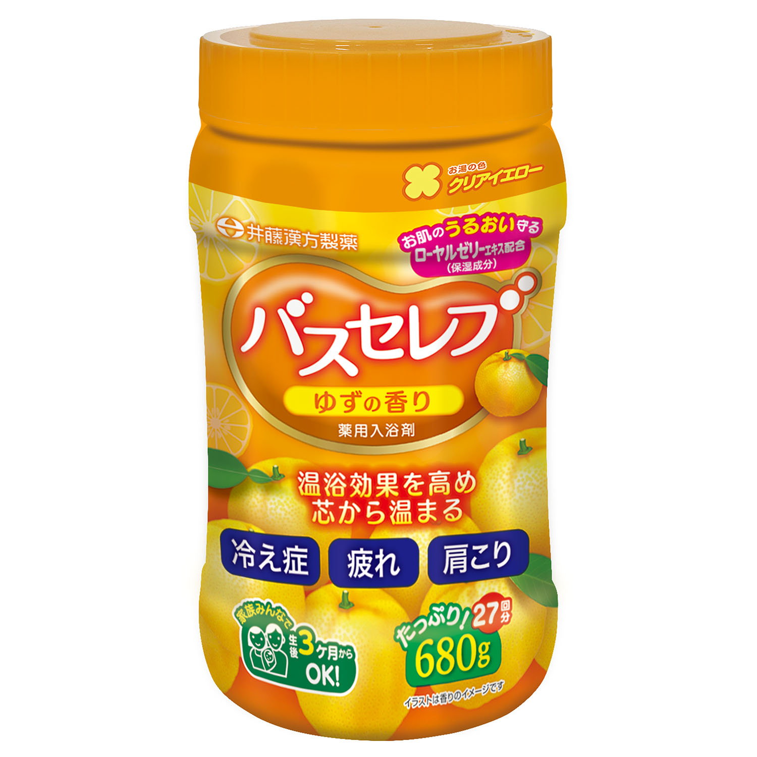 バスセレブ ゆず | 健康食品のことなら井藤漢方製薬